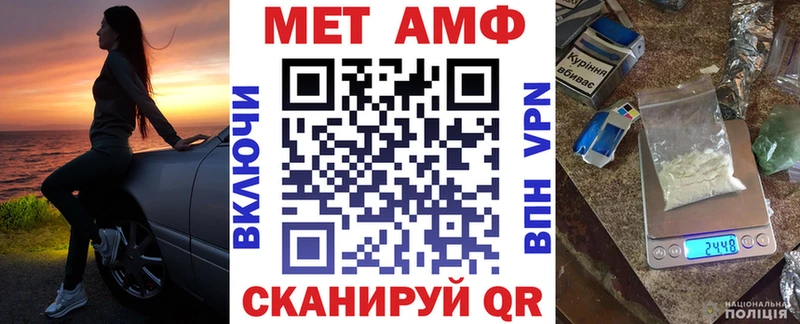 АМФЕТАМИН Розовый  Купить  Людиново 