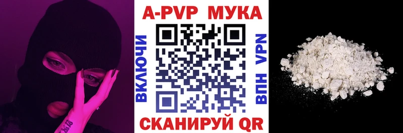 A PVP СК КРИС  Купить закладки  Людиново 