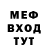 Метамфетамин витя Mr. intro