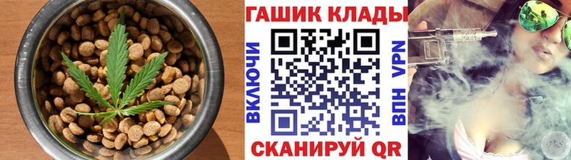 Печенье с ТГК конопля  Купить закладки  Людиново 