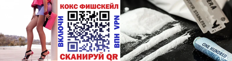 COCAIN VHQ  Купить  Людиново 