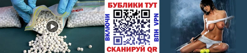 Экстази 280 MDMA  Купить закладки  Людиново 