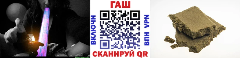 Купить  Людиново  Гашиш хэш 