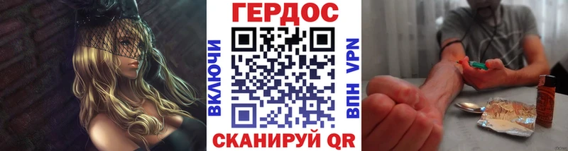 Героин афганец  Купить где  Людиново 