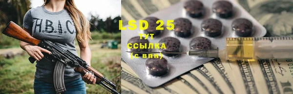 мескалин Киренск