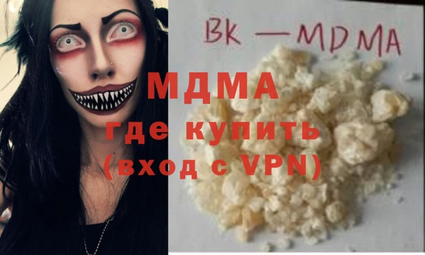 мефедрон VHQ Беслан