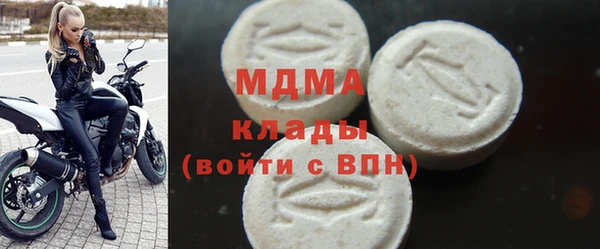 мескалин Киренск