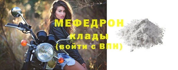 мескалин Киренск