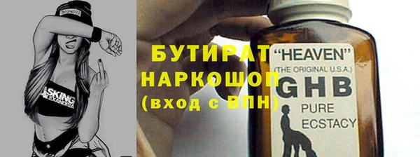 мескалин Киренск