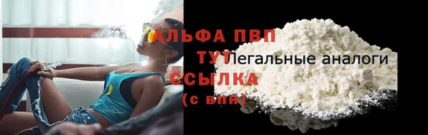 мескалин Киренск