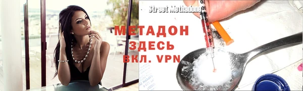 мескалин Киренск