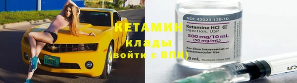 гидропоника Кинешма