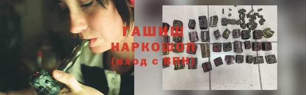 мескалин Киренск