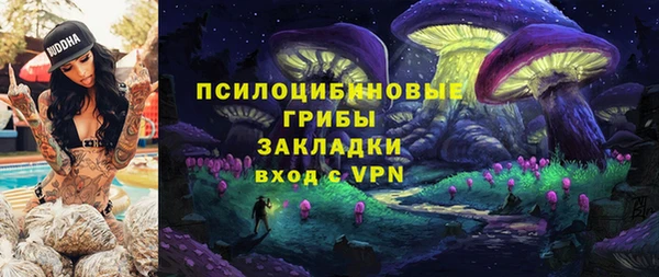мескалин Киренск