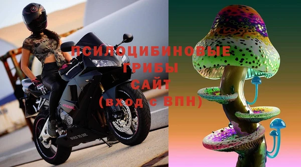 мескалин Киренск