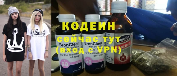 мескалин Киренск