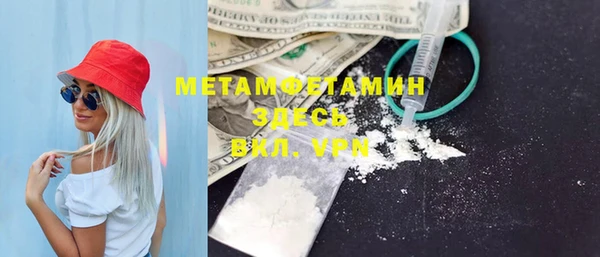 гидропоника Кинешма
