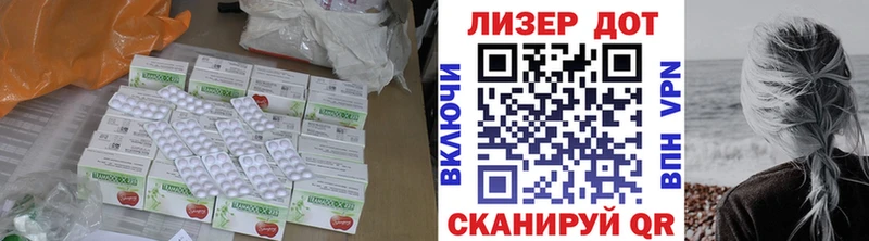 Купить где  Людиново  ЛСД экстази кислота 