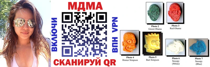 МДМА Molly  Купить закладки  Людиново 