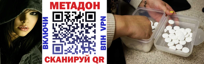 Метадон мёд  Купить где  Людиново 