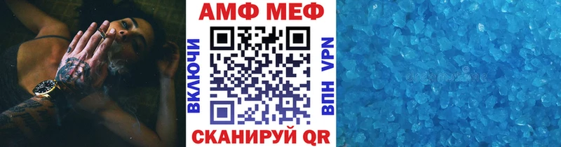 Купить  Людиново  Первитин пудра 