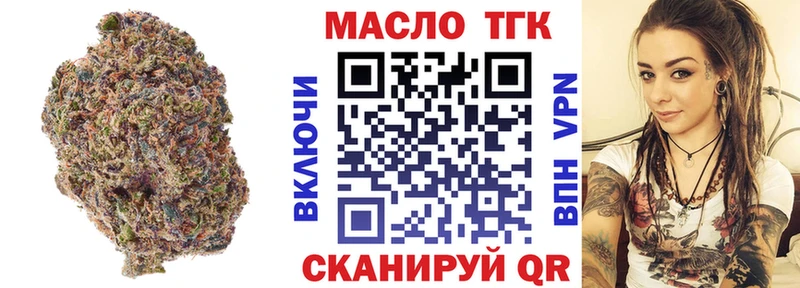 Купить  Людиново  ТГК вейп с тгк 