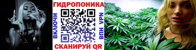 Бошки марихуана Ganja Людиново
